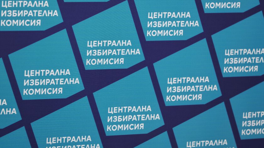 Вотът на живо: ЦИК обещава първи данни до 23:00 ч.