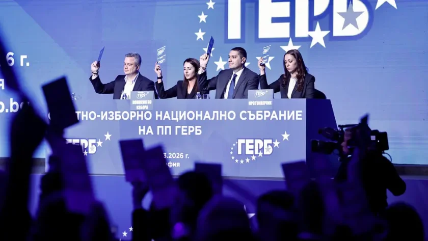 Над 700 делегати на ГЕРБ пристигат в НДК