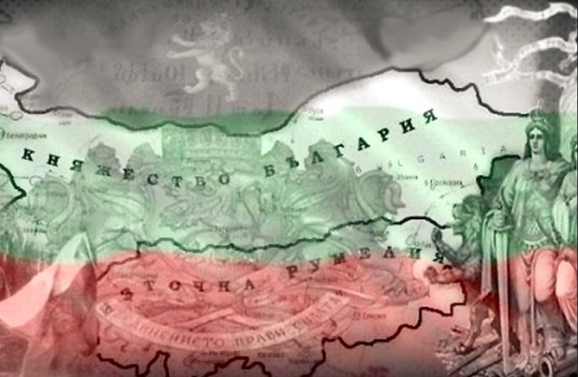 141 години гордост и признание: Честит празник на Съединението!