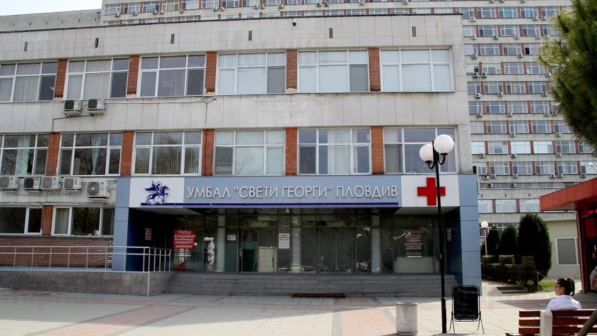Трагедия в Пловдив: Млада жена се самоуби със скок от 4-ия етаж на болница