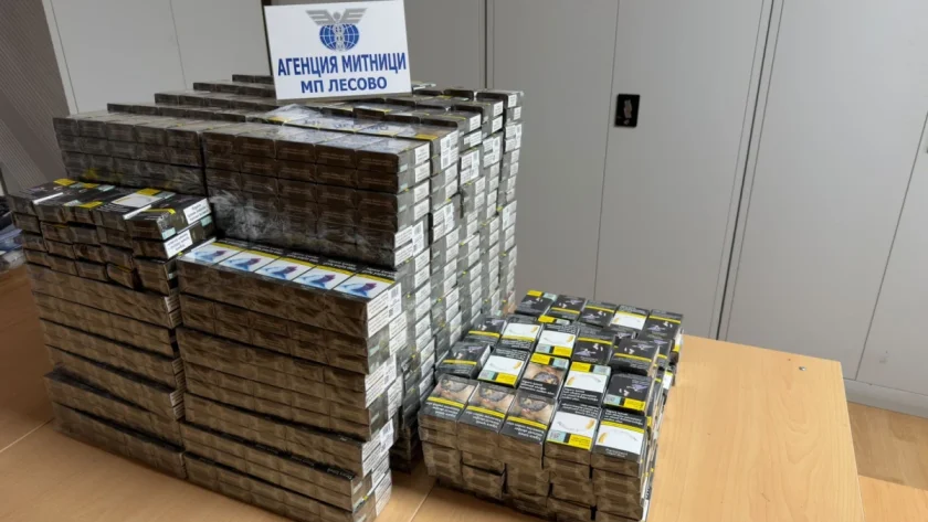 40 000 къса контрабандни цигари откриха на МП Лесово