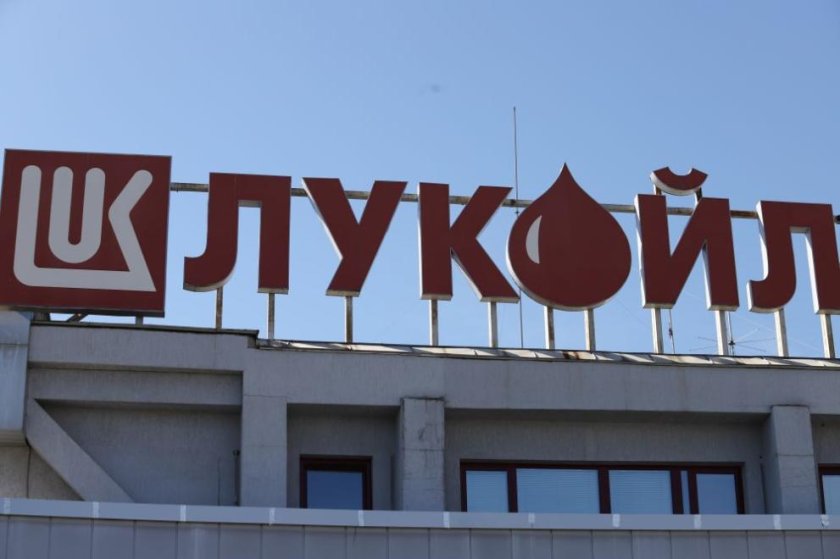 САЩ удължиха срока за преговори за продажбата на чуждестранните активи на &bdquo;Лукойл&ldquo;