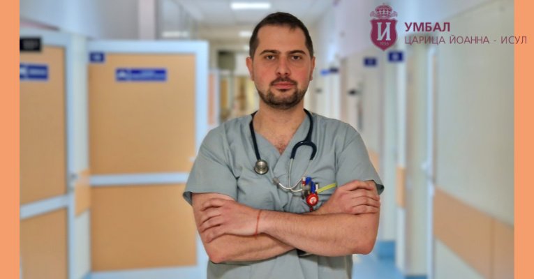 65-годишен е най-възрастният пациент с таласемия 