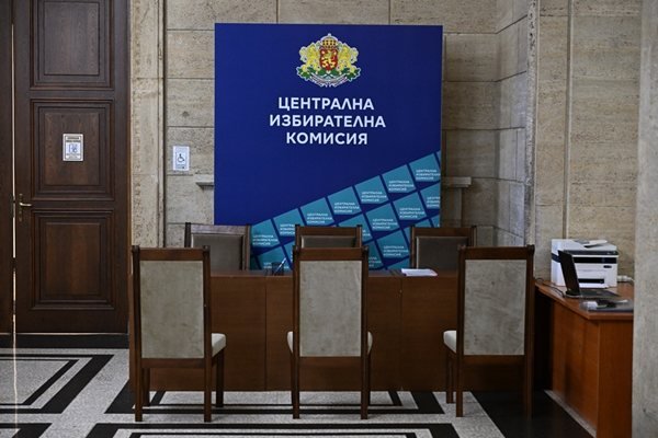 Ето всички 28 кандидати за президент (+ вицетата им)