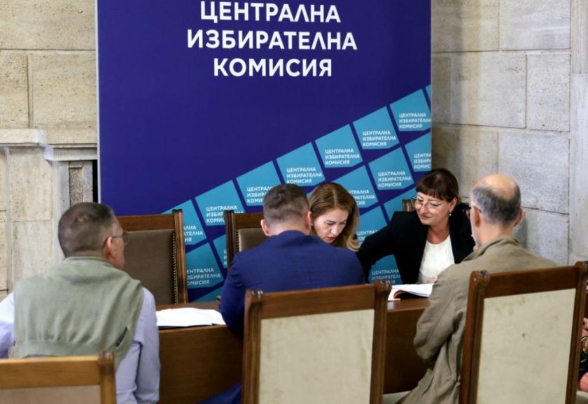Инициативните комитети на Йотова и Гюров внасят подписките си в ЦИК в един и същи час