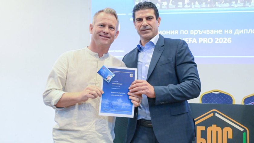 Дани Моралес взе Про лиценз, Гонзо му връчи дипломата