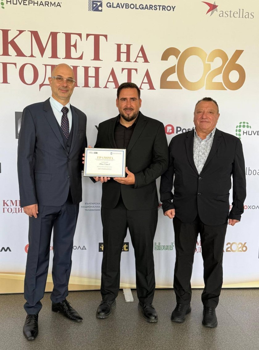 Кметът на Приморско със специален приз на "Кмет на годината"