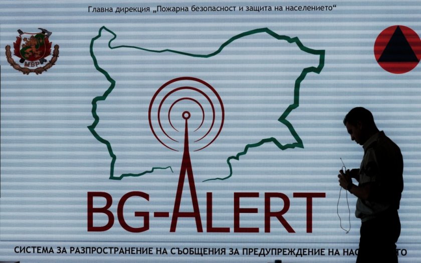 Тестват системата BG-ALERT на 1 октомври 