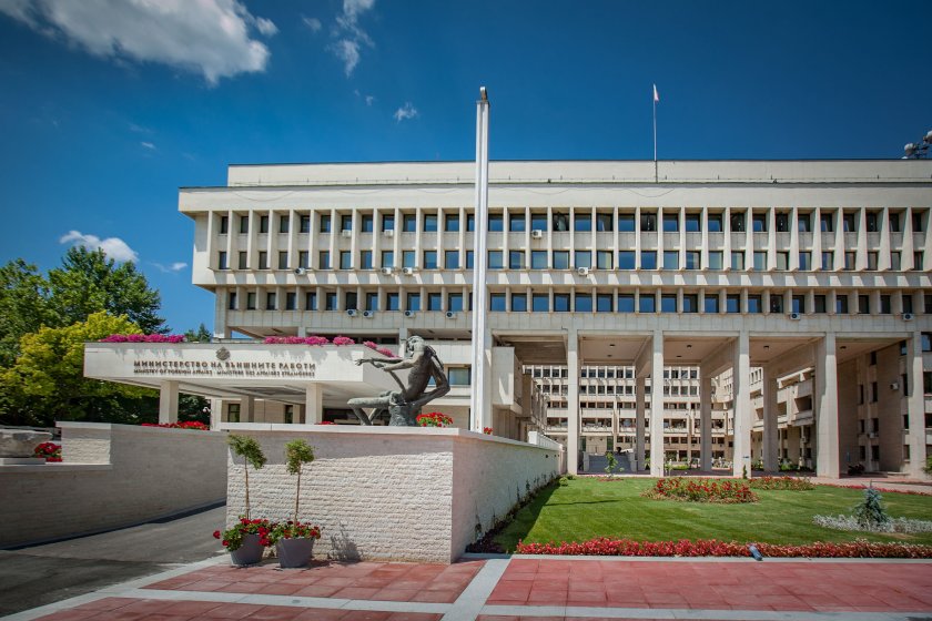 Привикаха посланика на Северна Македония във Външно министерство