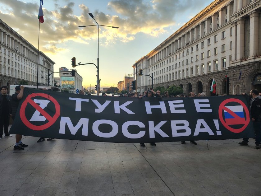 Протест "Долу Йотова" окупира триъгълника на властта