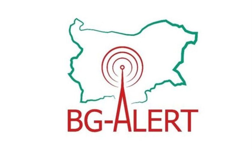 Тестват BG-ALERT в цялата страна на 1 октомври