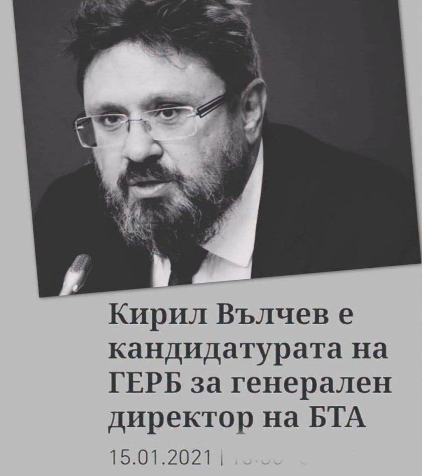 Киро, директоре, какво е прилагателно? (ВИДЕО)