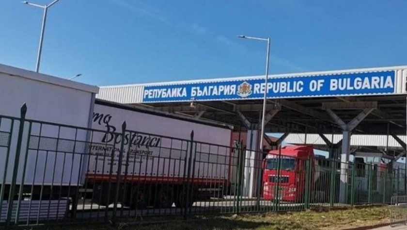 Натоварено движение на "Капитан Андреево" и "Лесово"