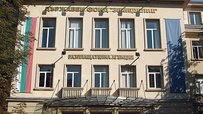 Сметната палата подгони земеделската дирекция в София