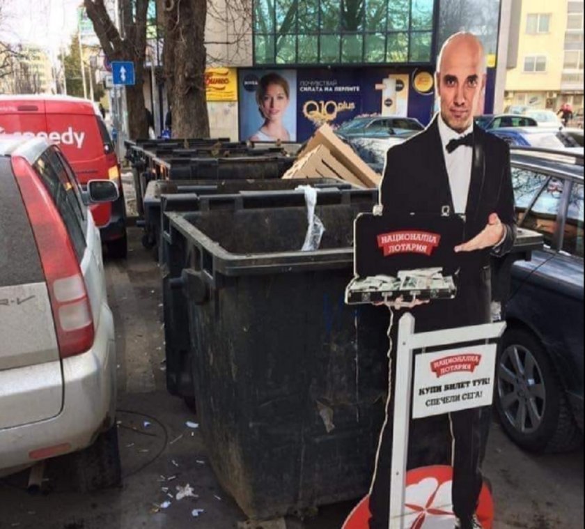 ЗАПОЧНА СЕ: Захвърлиха Захари Бахаров в кофата за боклук
