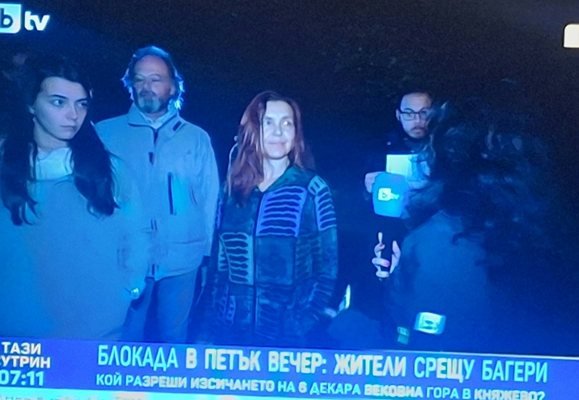 "Княжево" на бунт: Строят блокове в полите на Витоша, секат дървета 