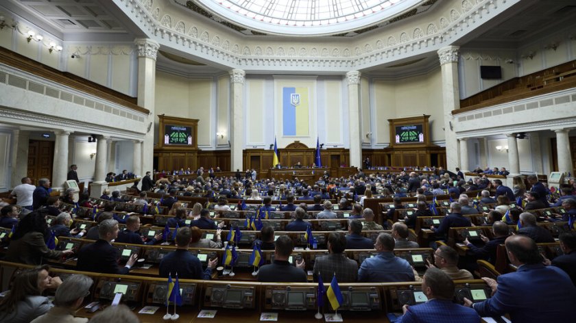 Украйна прие ключови закони за отпускане на финансова помощ от ЕС и МВФ