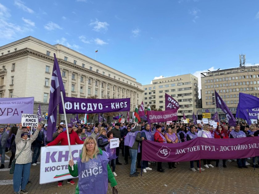 Протестът на КНСБ заля жълтите павета (СНИМКИ)