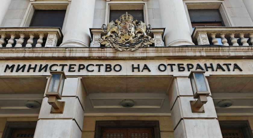 Сигнали за бомби са получени и в Министерството на отбраната