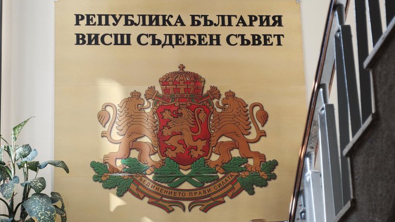 На балотажа: Прокурорите си избраха четиримата във ВСС 