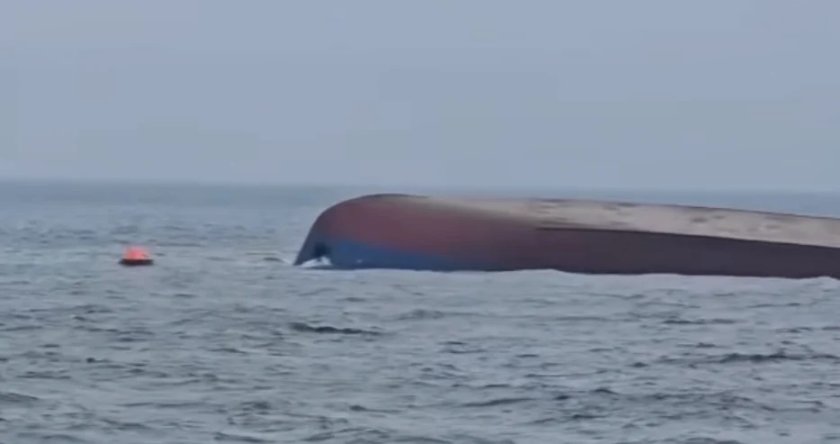 Удареният кораб се е преобърнал