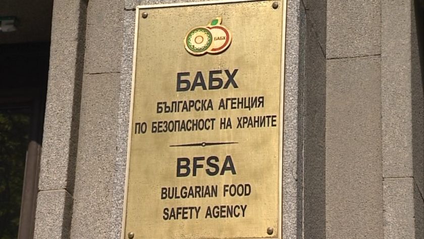 БАБХ затвори кухня майка на търговска верига