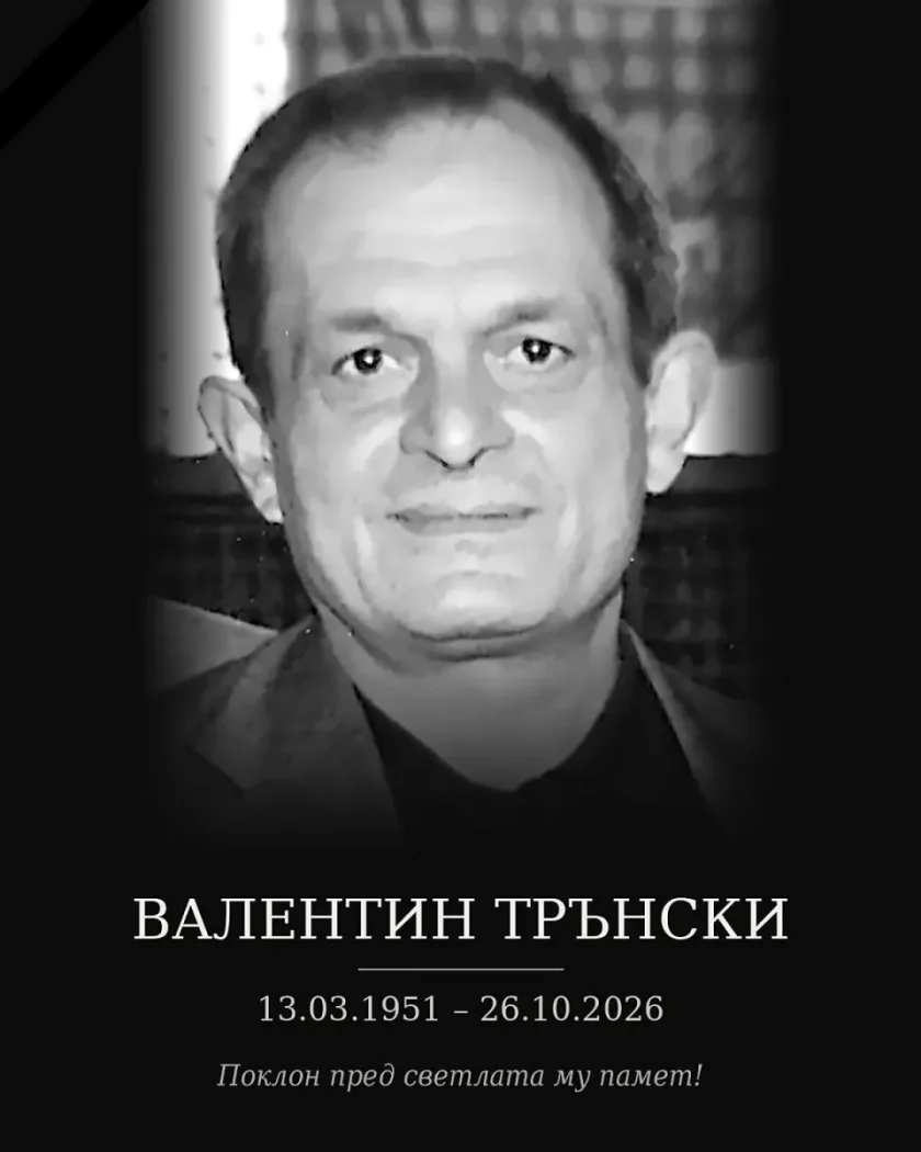 Нова трагедия разтърси таекуондото