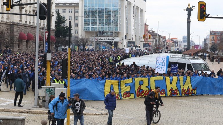 Левски благодари на феновете