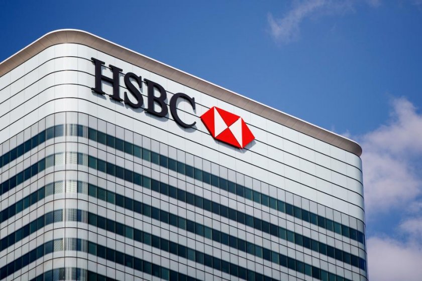 HSBC се срина, 35 хиляди остават без работа