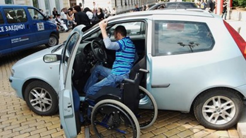 Добра новина: Държавата плаща за коли и книжки на инвалидите
