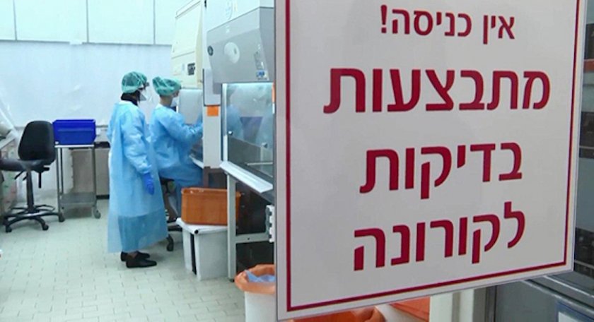 Над 700 са вече заразените с коронавирус в Израел