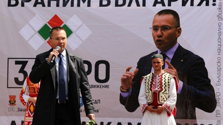 На Великден ВМРО откри кампанията си за евровота
