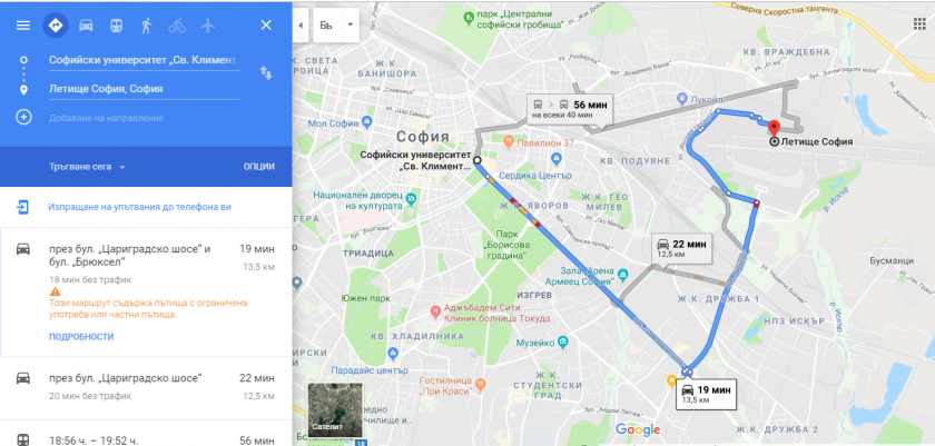 Градският транспорт в София влиза в Google Maps