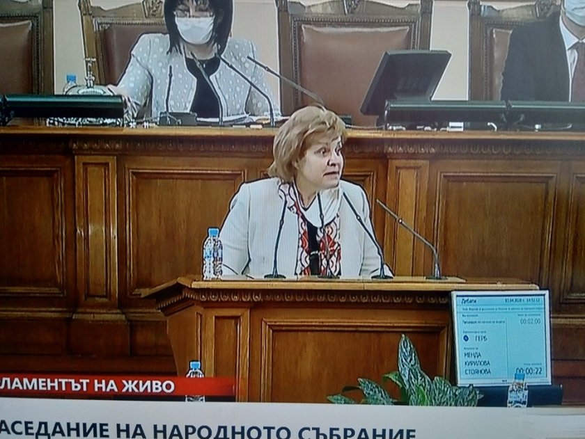 Менда Стоянова: Нима ГЕРБ докара вируса в парламента?