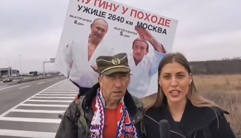 Сърбин отиде пеша до Москва, за да подари ракия на Путин (ВИДЕО)