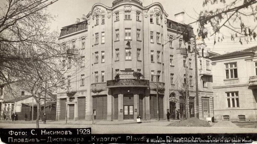 В Пловдив лекуват с хлорохин още през 1934 г.