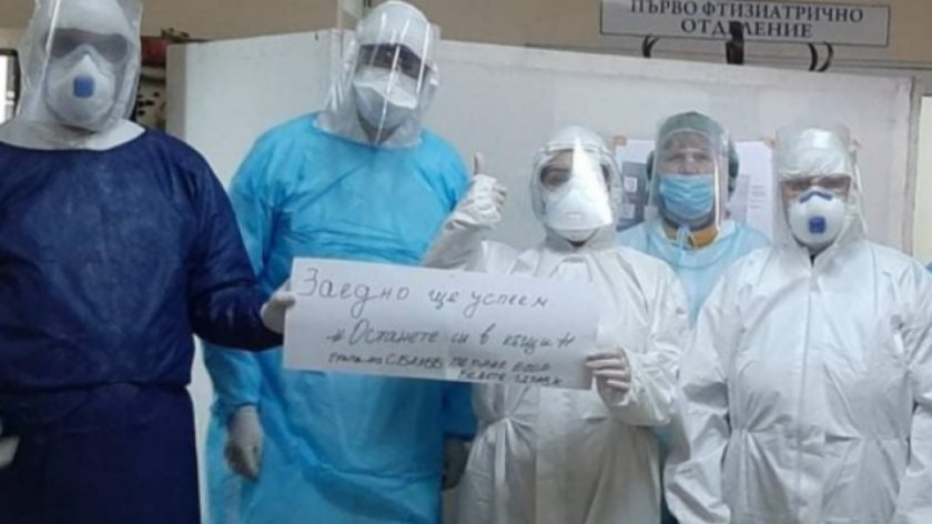 Бизнесмени дариха апарат за обдишване на болница в Перник