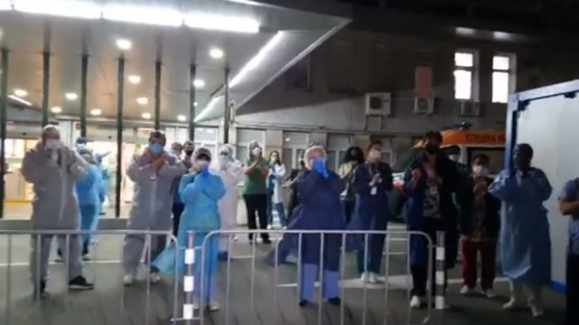 Лекари аплодираха хората, останали си вкъщи