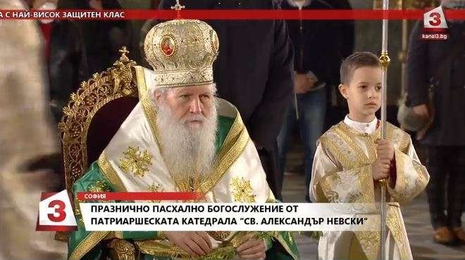 Започна празничното богослужение по случай Цветница (НА ЖИВО)