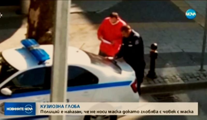 Глобиха ченге без маска (ВИДЕО)