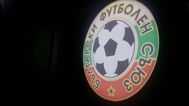 Появи се трети вариант за доиграване на сезона в Първа лига