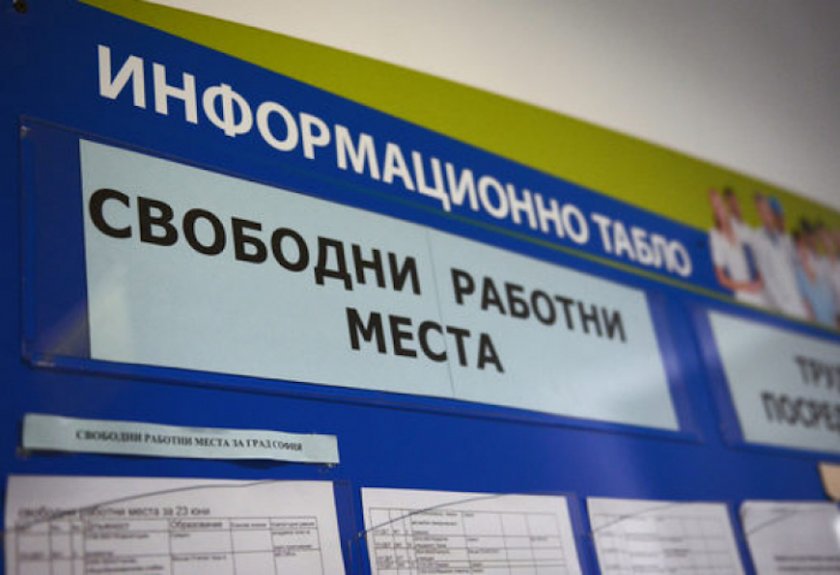 45% ръст на безработицата от началото на извънредното положение