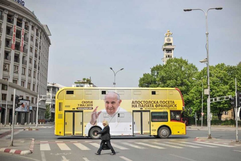 Скопие чака папата