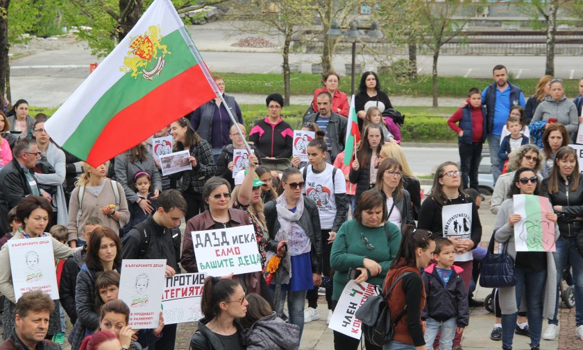 Родители протестираха срещу Стратегията за детето