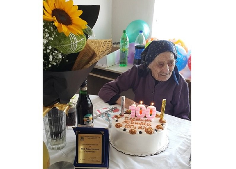 Баба Яна чукна 100 години с козе сирене