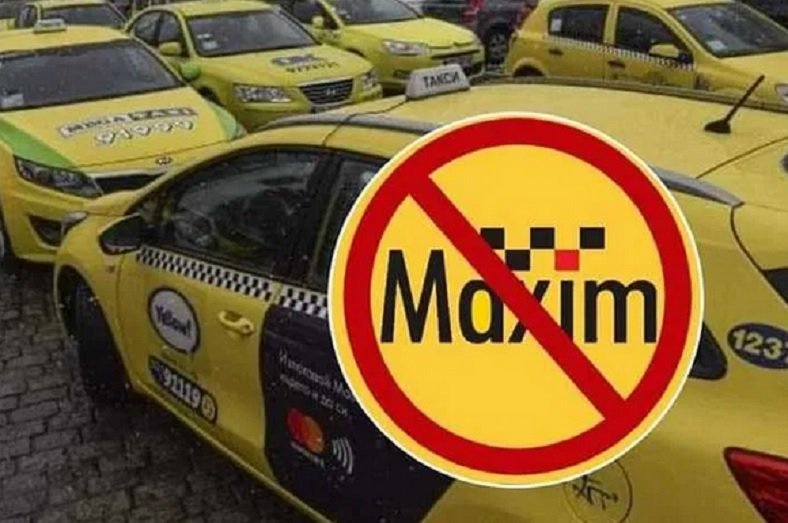 КЗК глобява руското такси "Максим" с 6 лв. на ден