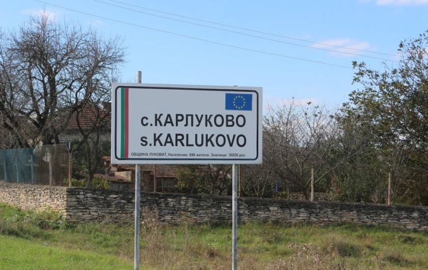 Трагедия: Туристка загина при падане край Карлуково