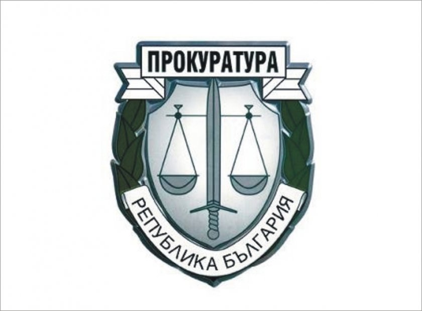 Прокуратурата се заема с Витоша - Царско село