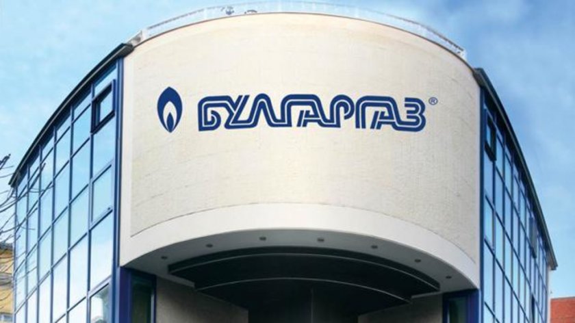 „Булгаргаз” предлага цената на синьото гориво да падне с още 6,05%