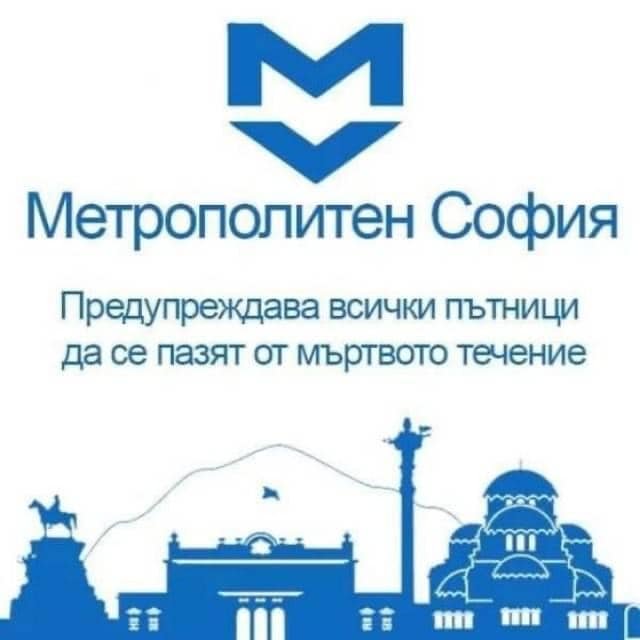 Водният ад в София веднага роди майтапи